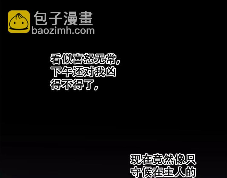 第32话  从这一刻开始93
