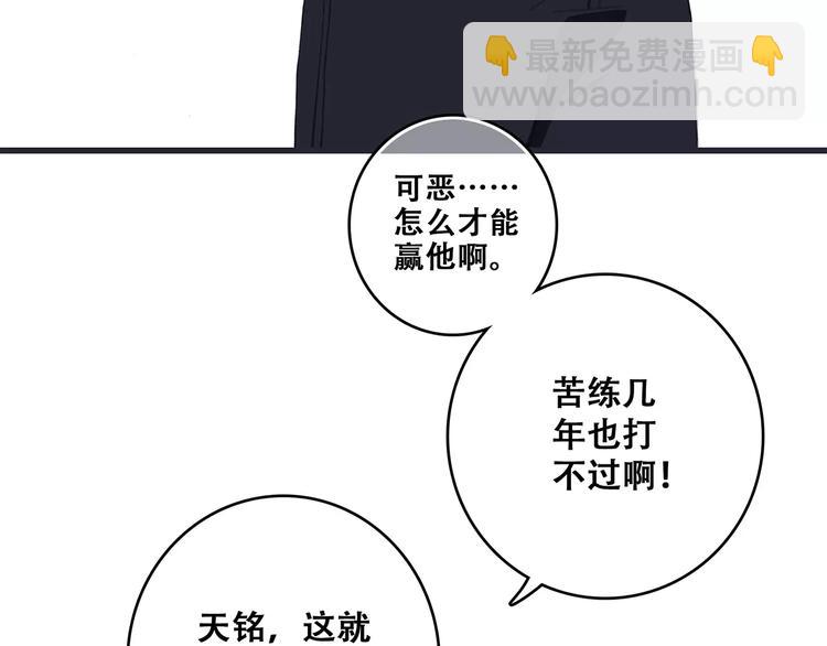 番外  训练营那些小事11