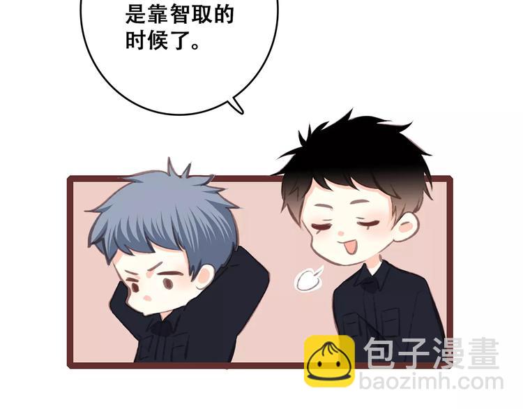 番外  训练营那些小事12