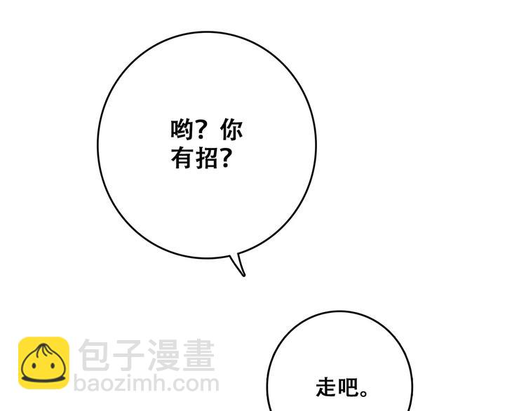 番外  训练营那些小事13