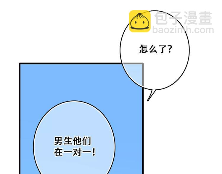 番外  训练营那些小事2