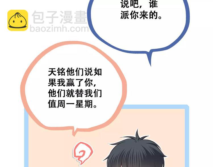 番外  训练营那些小事25