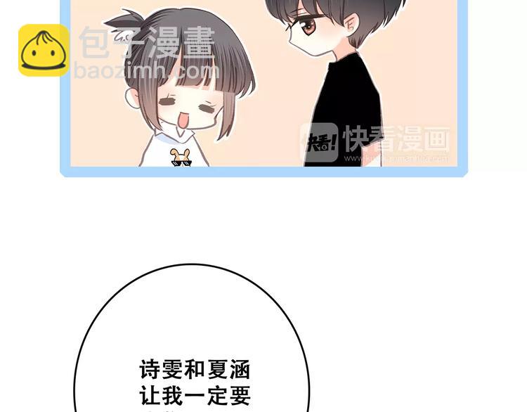 番外  训练营那些小事26