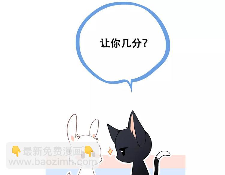 番外  训练营那些小事28