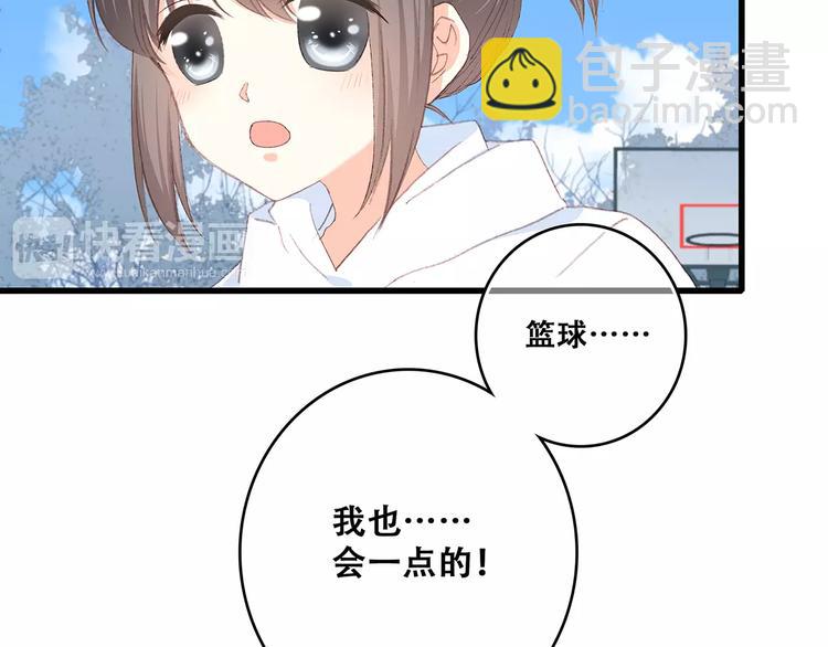 番外  训练营那些小事30
