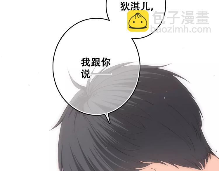 番外  训练营那些小事32