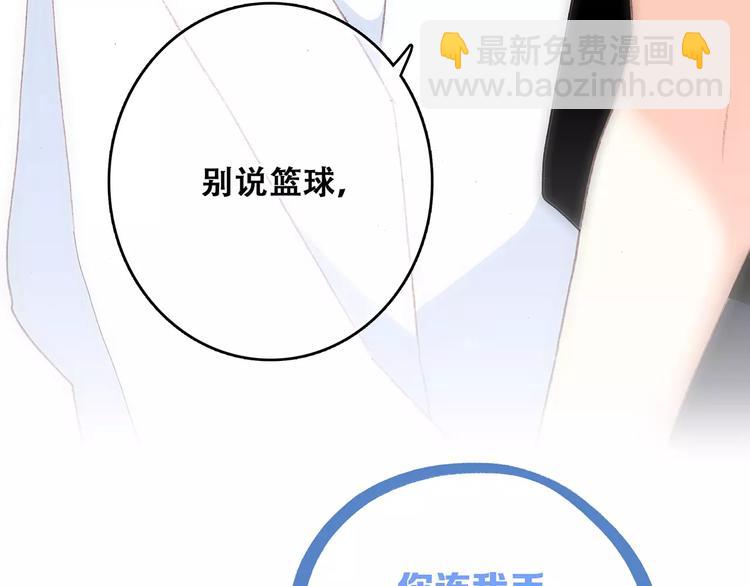 番外  训练营那些小事35