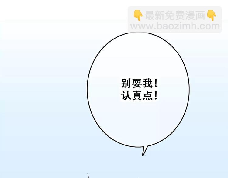 番外  训练营那些小事52