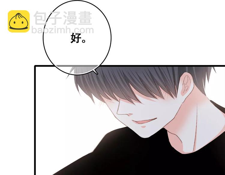 番外  训练营那些小事55