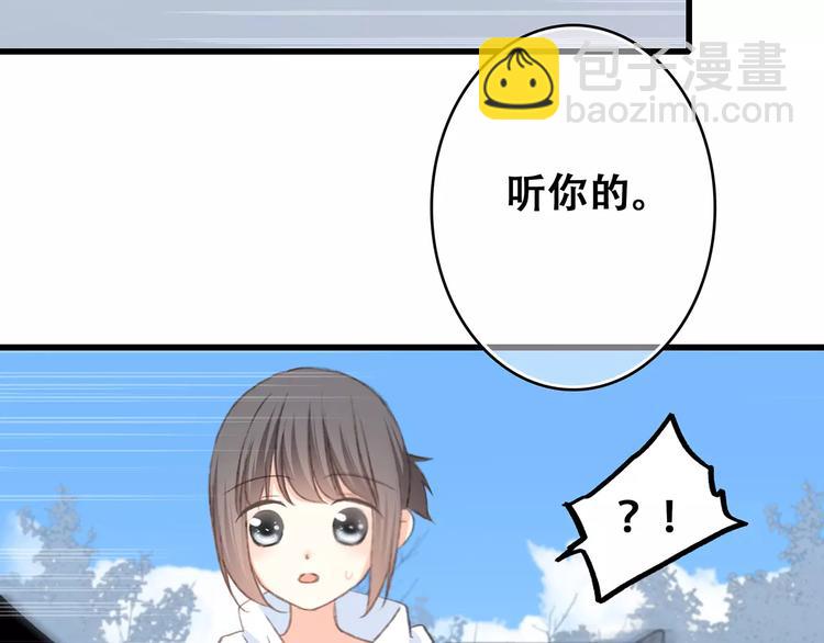 番外  训练营那些小事57