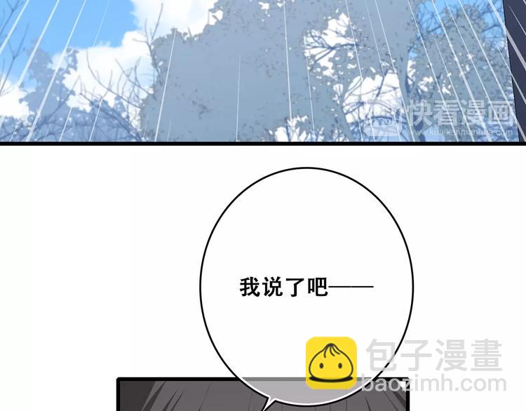 番外  训练营那些小事65