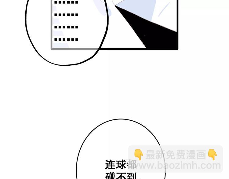 番外  训练营那些小事67