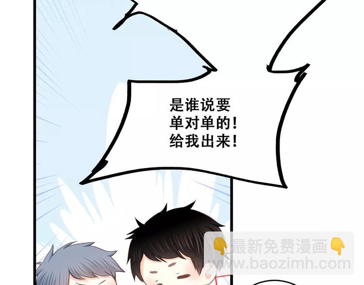 番外  训练营那些小事7