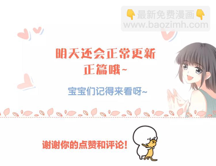 番外  训练营那些小事75