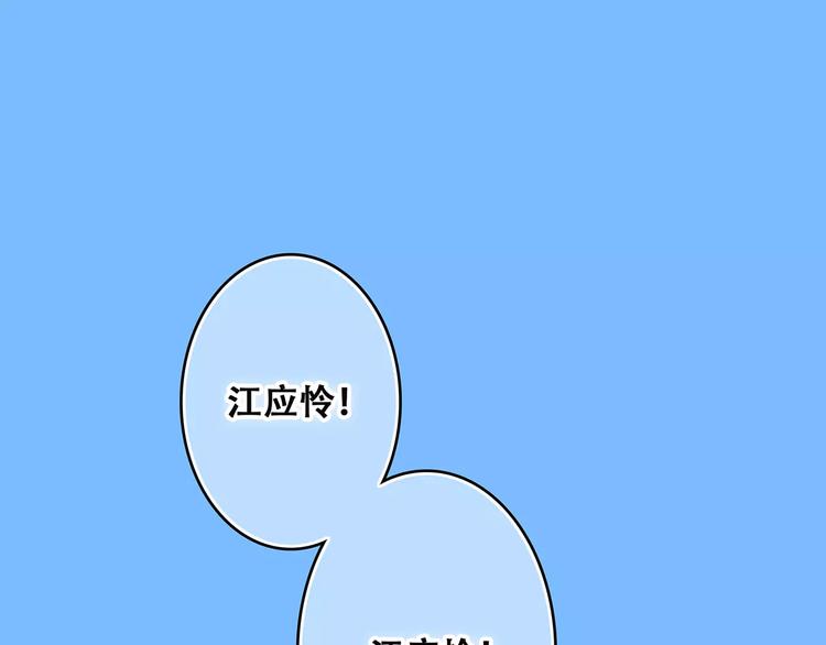 第33话  Reserved0