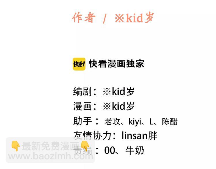 第33话  Reserved10