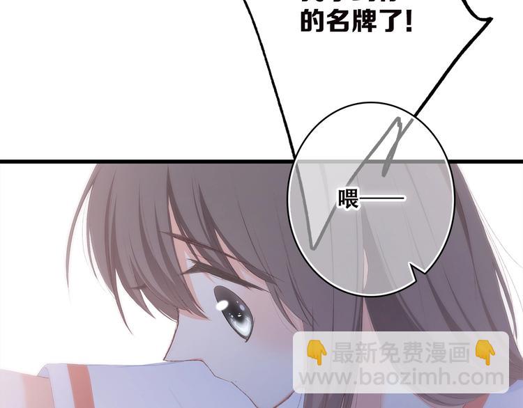 第33话  Reserved102