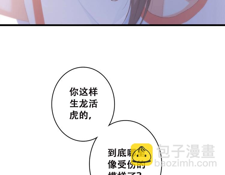 第33话  Reserved107