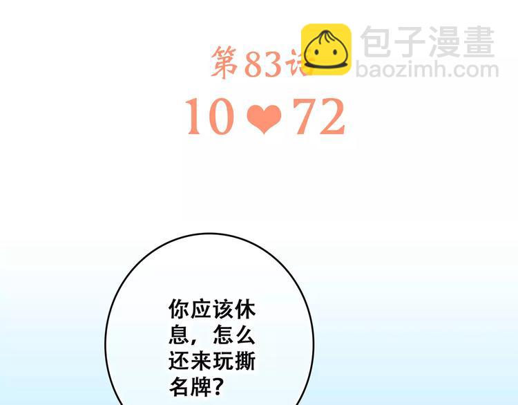 第33话  Reserved11