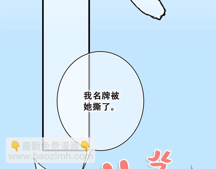 第33话  Reserved113