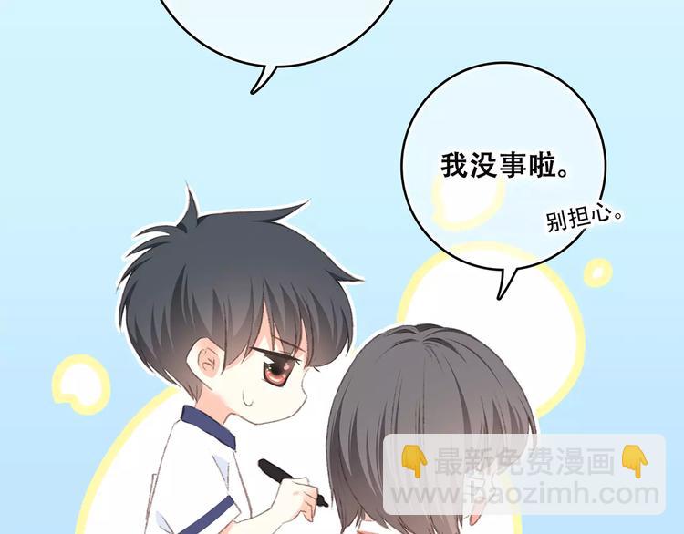 第33话  Reserved12