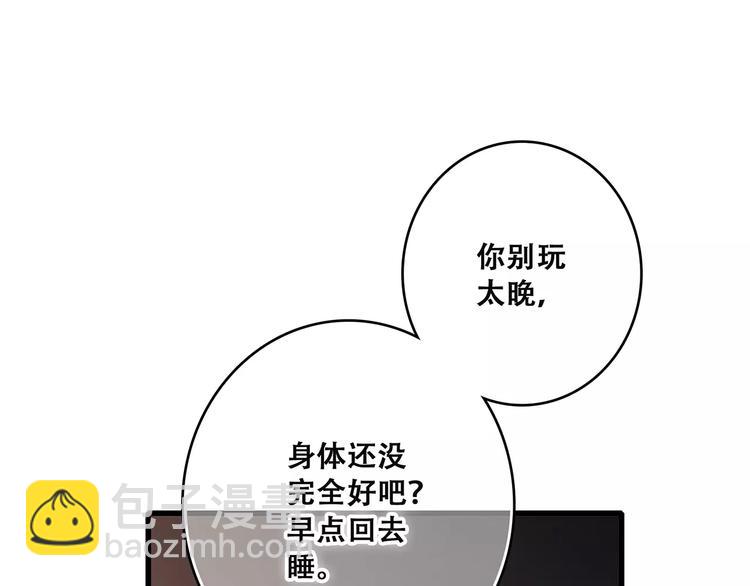 第33话  Reserved124