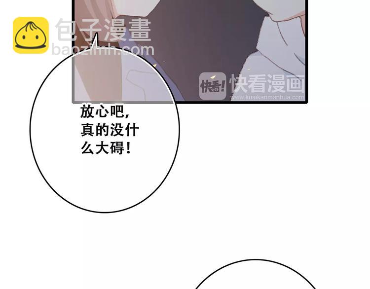 第33话  Reserved126