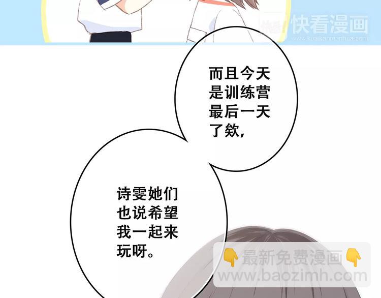 第33话  Reserved13