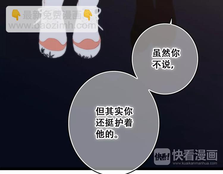 第33话  Reserved132