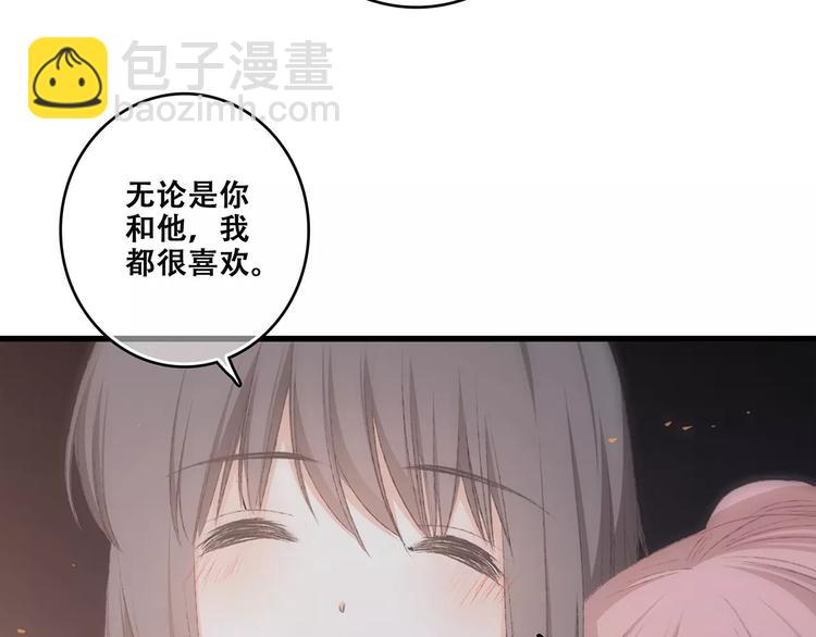第33话  Reserved133