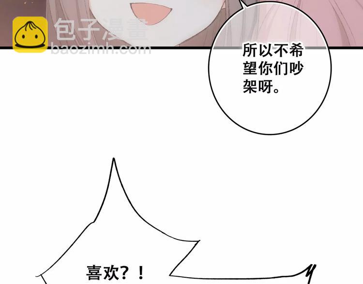 第33话  Reserved134