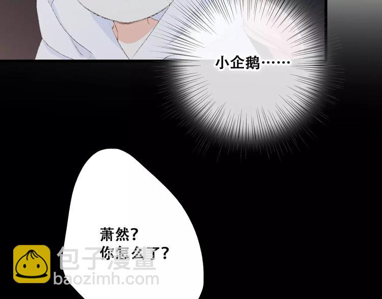 第33话  Reserved141