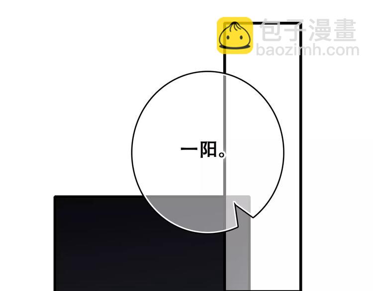 第33话  Reserved144