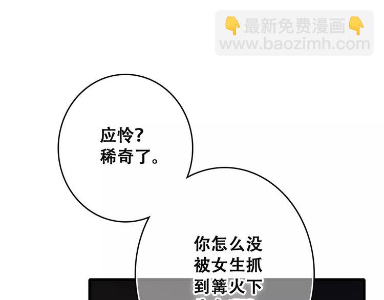 第33话  Reserved146