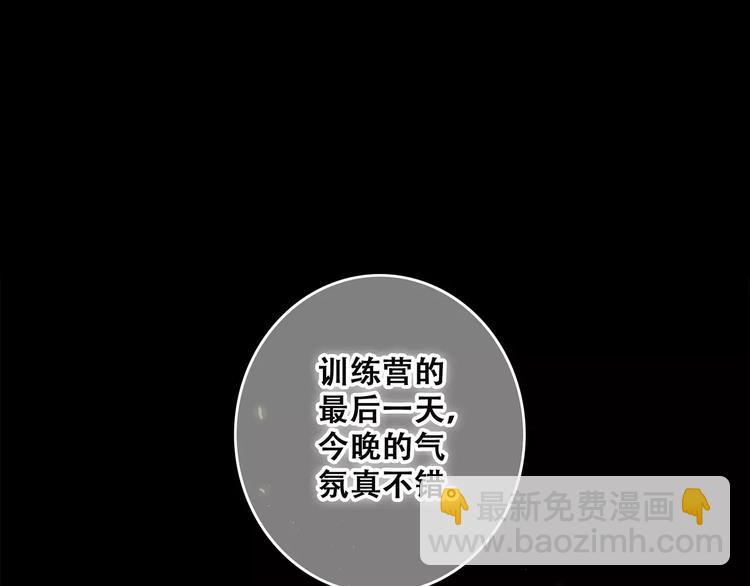第33话  Reserved149