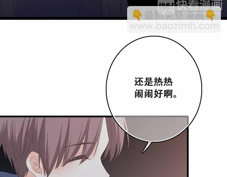 第33话  Reserved151