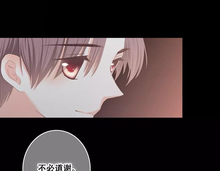第33话  Reserved160