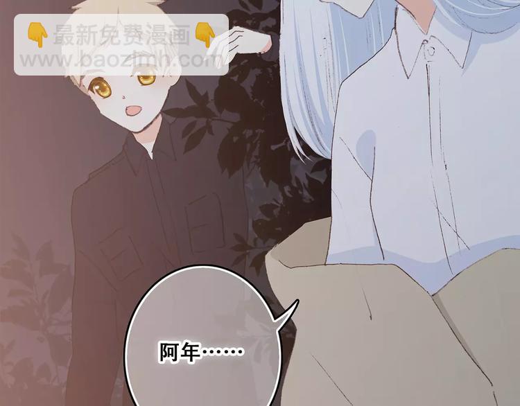 第33话  Reserved169