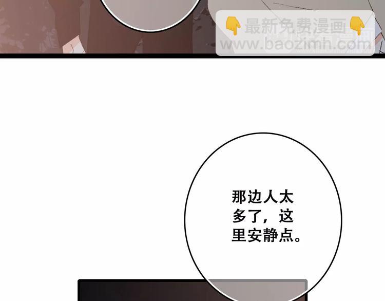 第33话  Reserved170