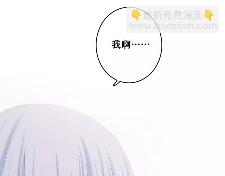 第33话  Reserved174