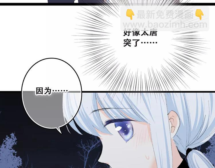 第33话  Reserved180