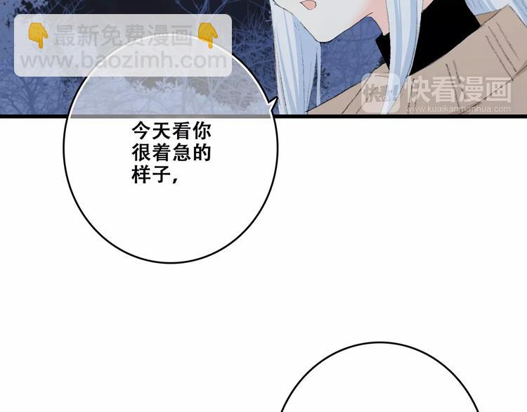 第33话  Reserved181