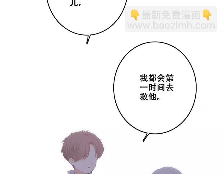 第33话  Reserved184