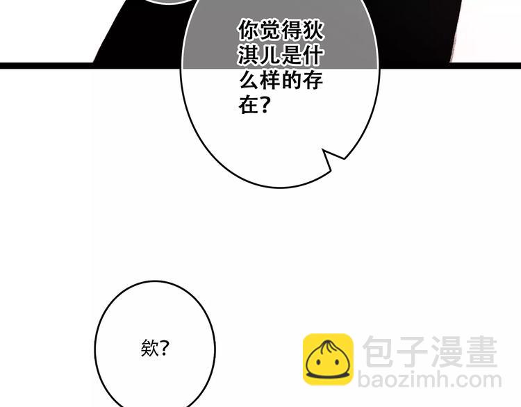 第33话  Reserved196