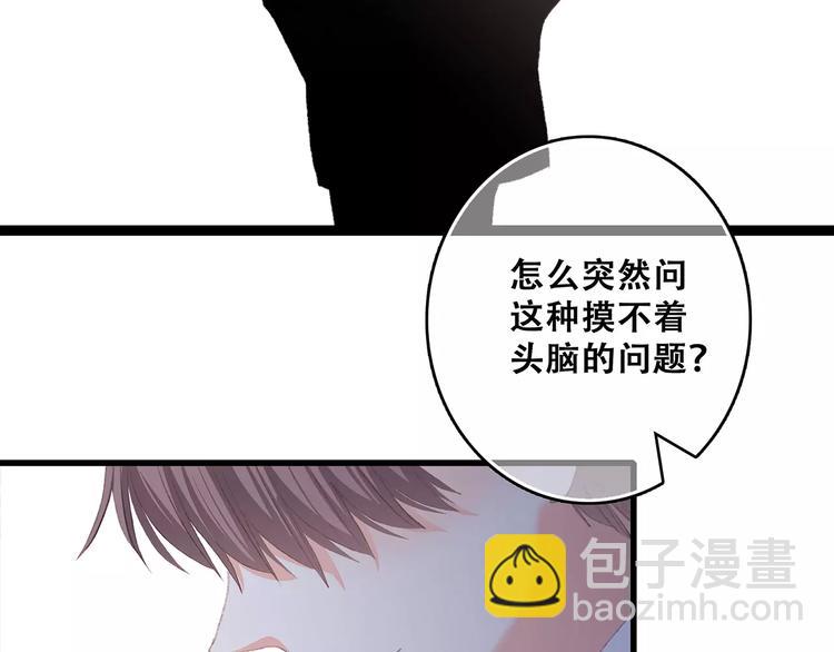 第33话  Reserved198