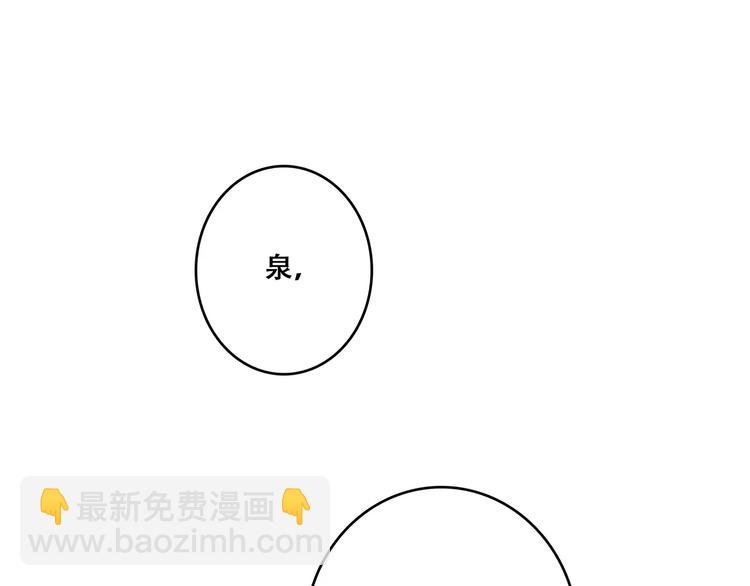 第33话  Reserved227