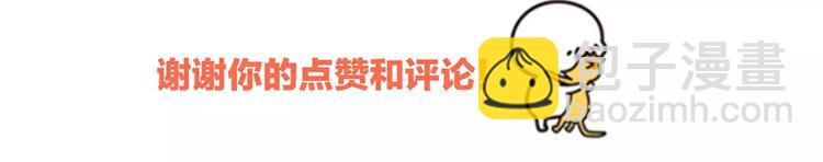 第33话  Reserved235