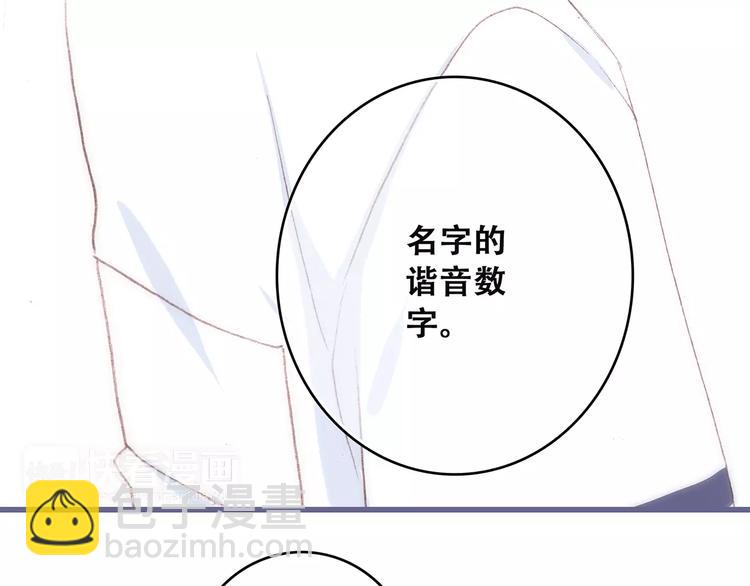 第33话  Reserved27