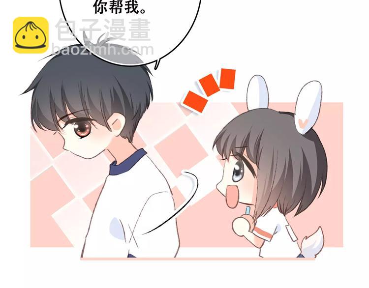 第33话  Reserved29