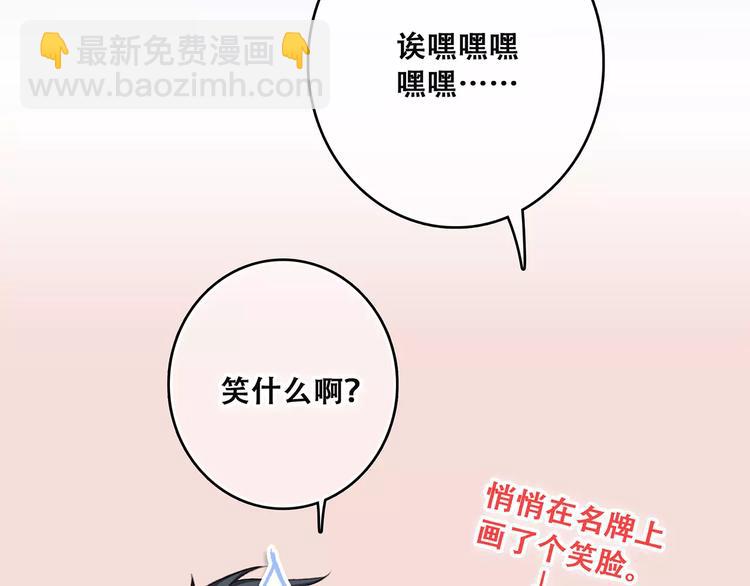 第33话  Reserved36